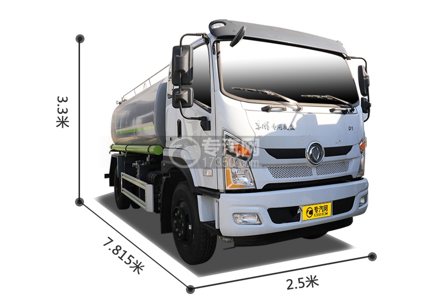 东风畅行D1国六10.5方洒水车