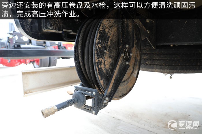 东风多利卡D6国六护栏清洗车评测