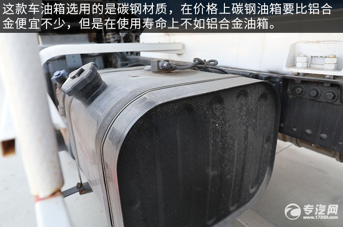 东风天锦VR单桥国六粉粒物料运输车评测油箱