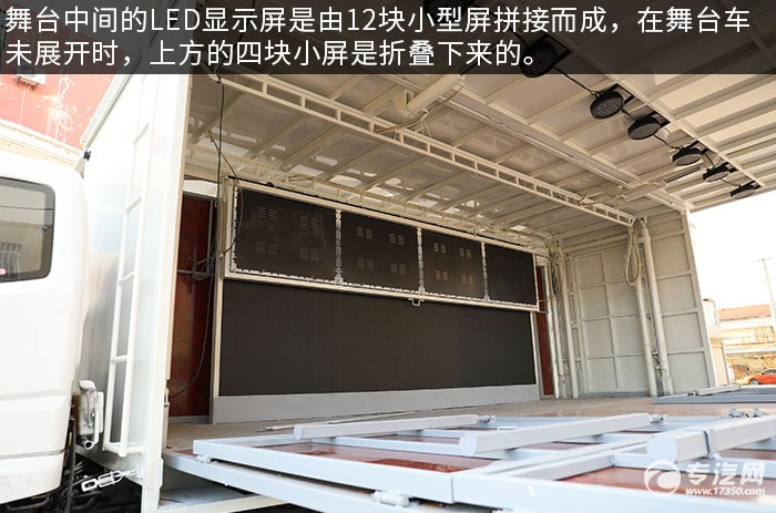 飞碟奥驰V3排半国六黄牌流动舞台车评测显示屏