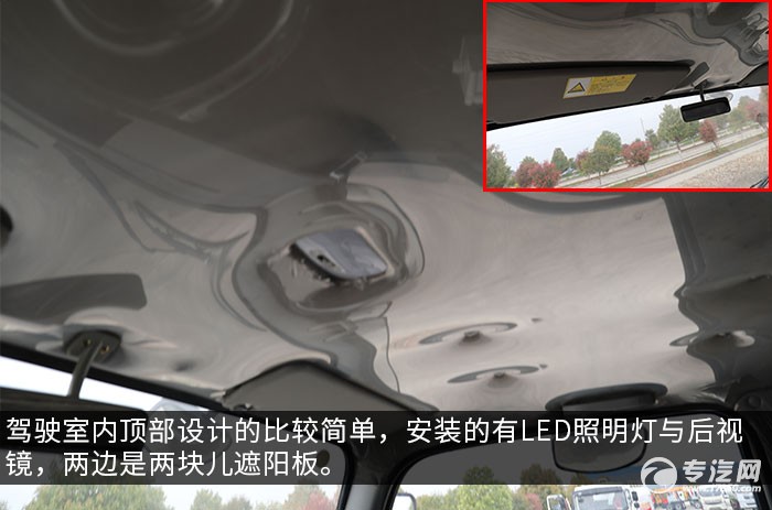 比亚迪T7纯电动护栏清洗车评测