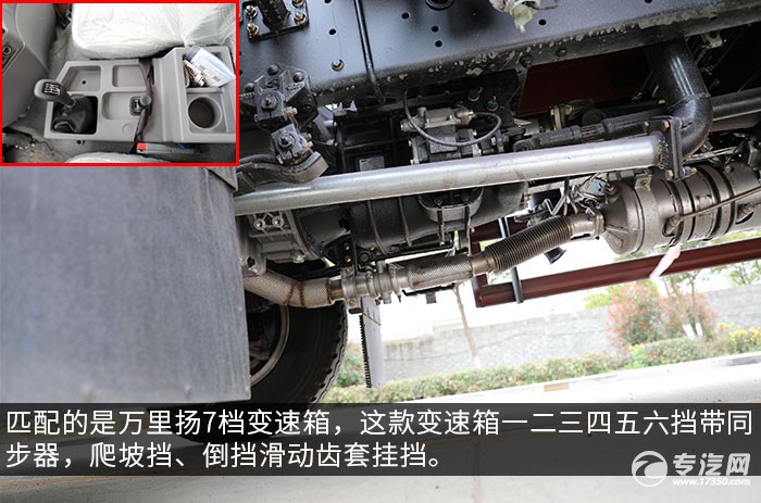 湖北大运F6国六10.2方绿化喷洒车评测