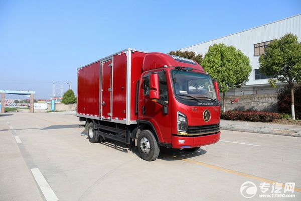 陕汽轩德翼9国六蓝牌厢式运输车