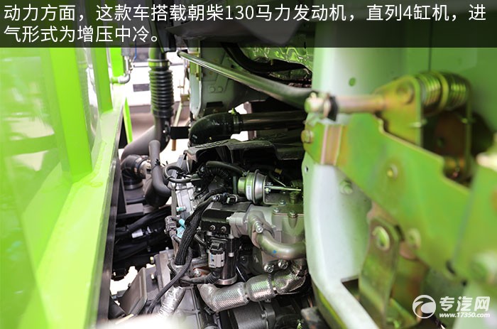 东风福瑞卡F6国六吸尘车评测发动机
