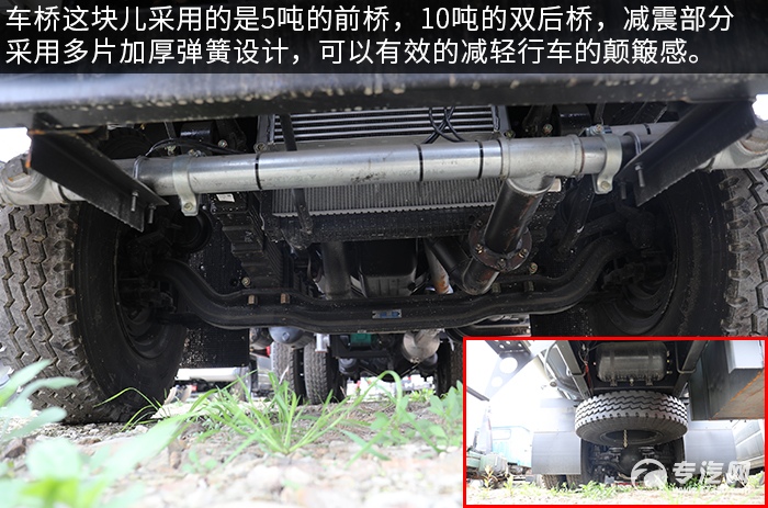 东风锦程V6后双桥国六15.58方绿化喷洒车评测