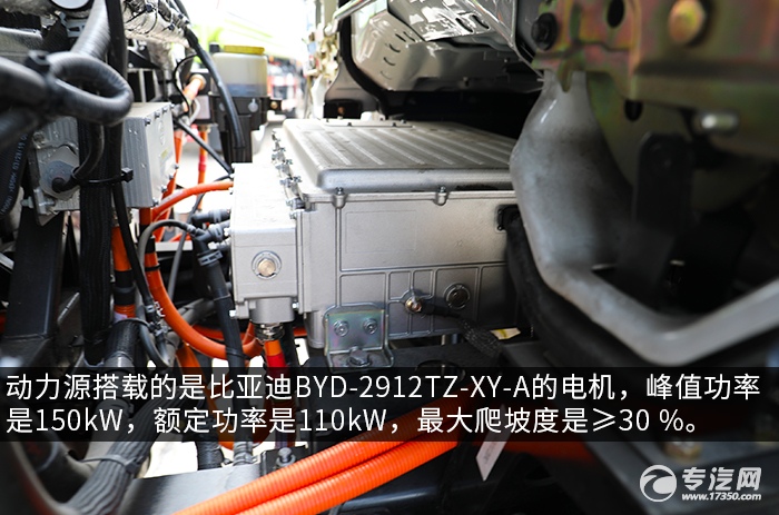 比亚迪T7纯电动护栏清洗车评测