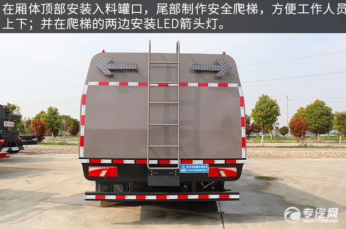 比亚迪T7纯电动护栏清洗车评测