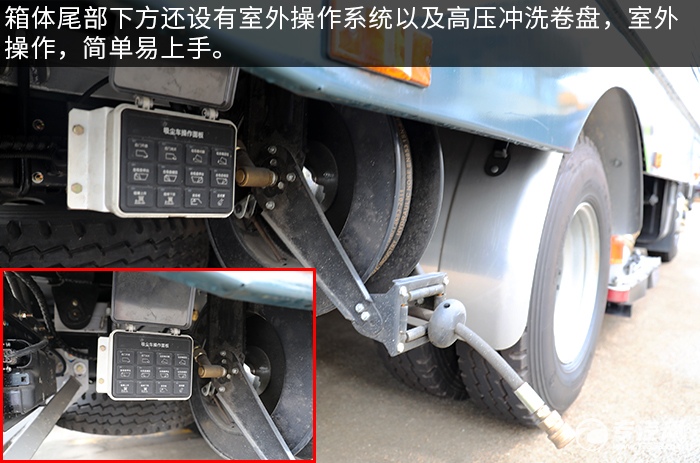 江铃凯运国六吸尘车评测室外操作系统