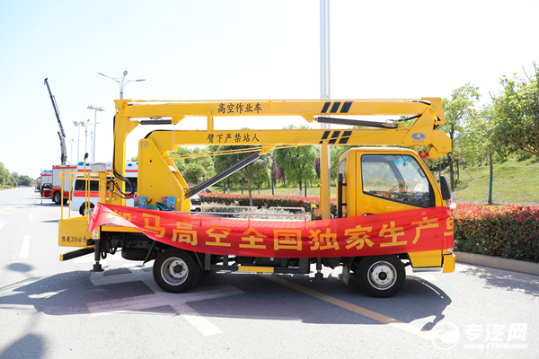 凯马K1蓝牌国六13.5米折叠臂式高空作业车