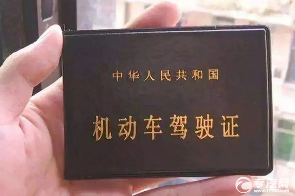 驾照年审时间是怎样的？大家都知道吗？