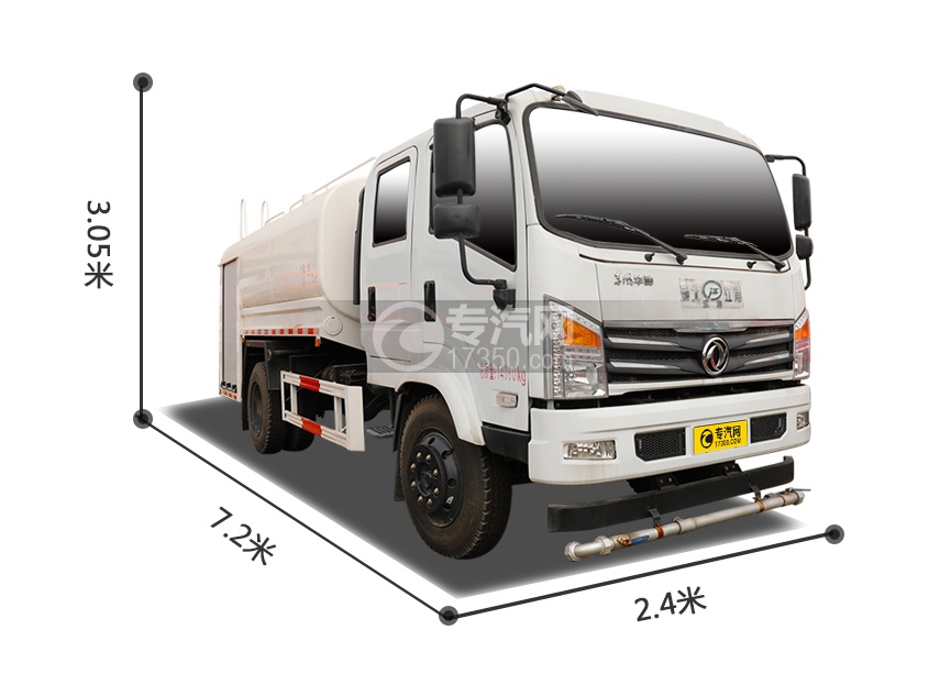 东风华神特商双排国六7.63方消防洒水车右前图