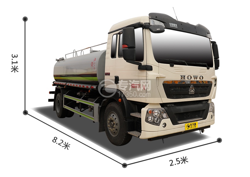 重汽豪沃TX国六11.03方洒水车右前图