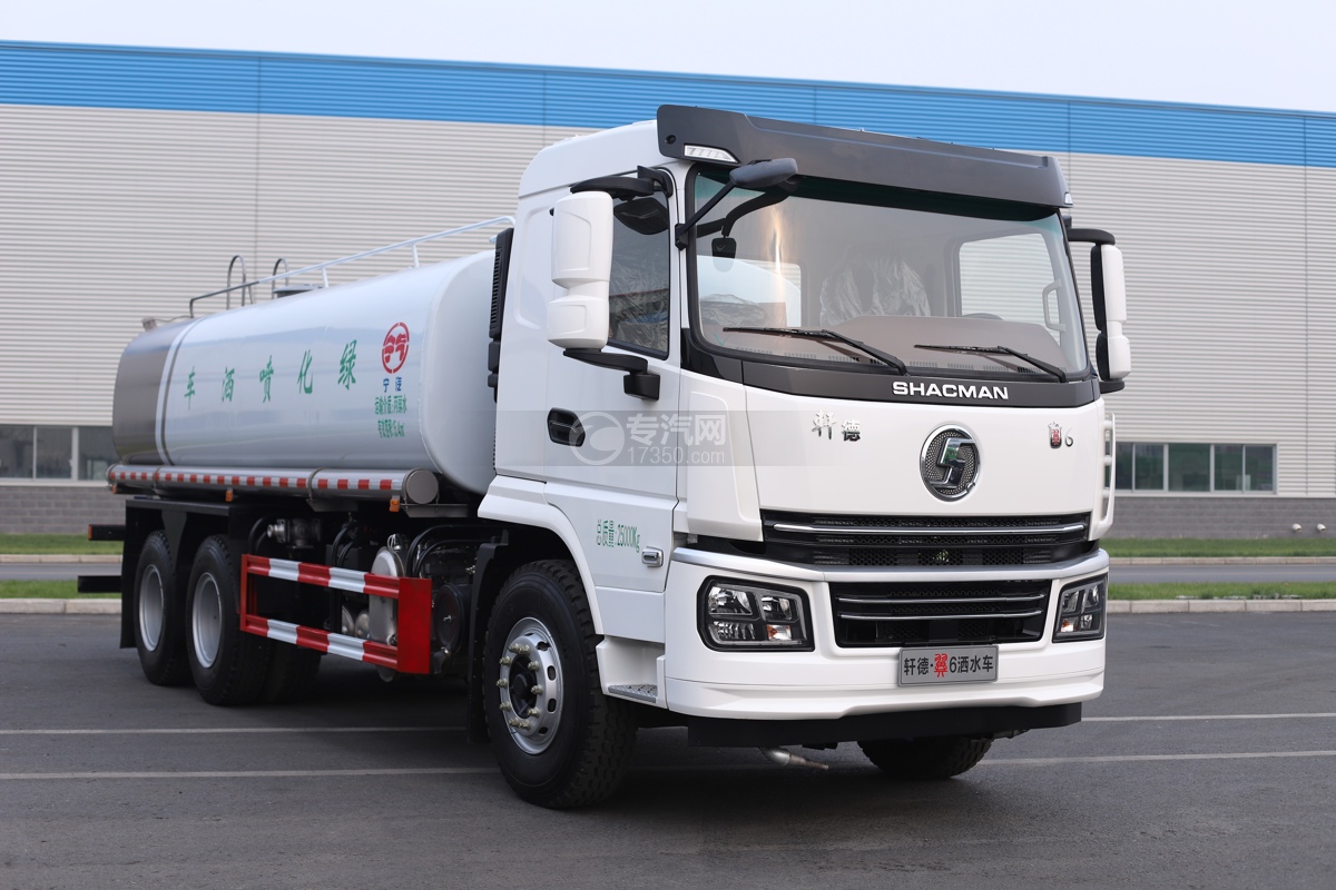 陕汽翼6后双桥国六15.4方洒水车右前图
