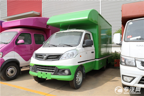 福田祥菱V1国六流动售货车