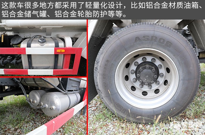 东风畅行D3V小三轴国六27.2方粉粒物料运输车轮胎、油箱