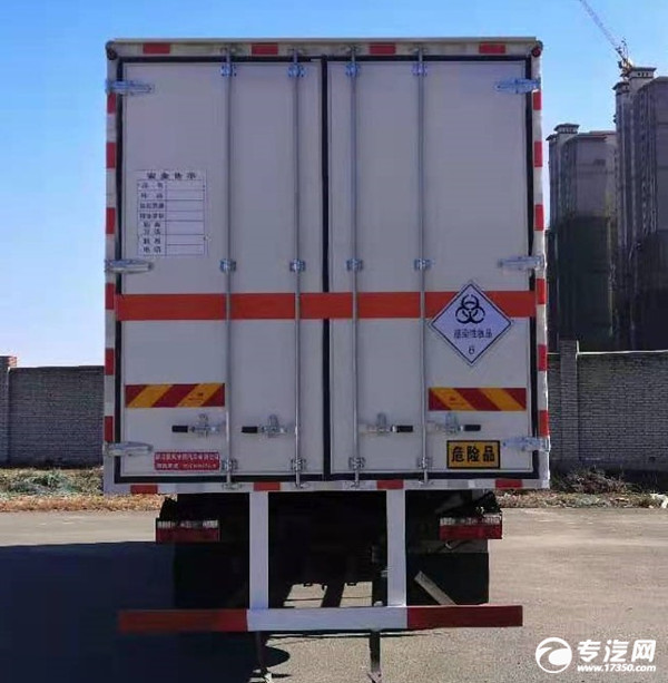 东风D9国六7.52米医疗废物转运车