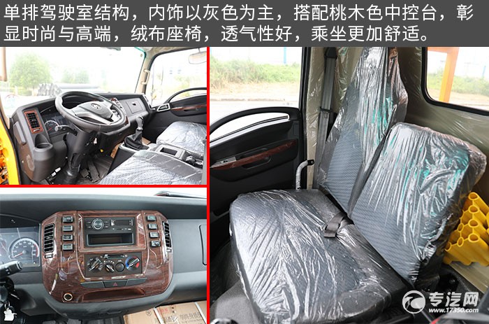 大运新奥普力国六三位板轿运车评测驾驶室