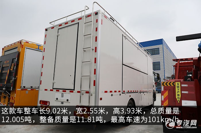 重汽豪沃TX国六移动餐车评测