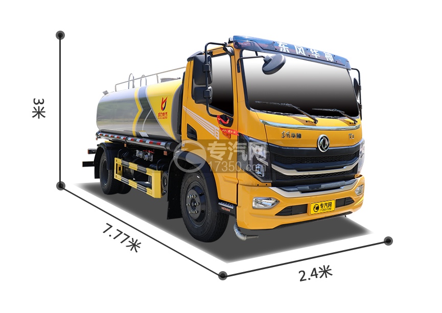 东风华神T3国六7.55方洒水车右前图