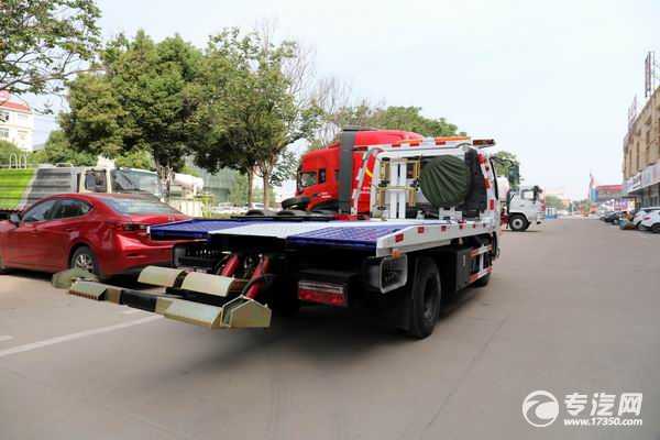 飞碟奥驰A3国六一拖二蓝牌清障车