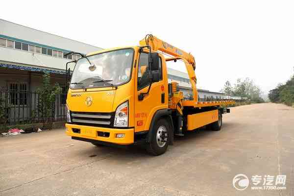 第347批次《道路机动车辆生产企业及产品》新品之大运新奥普力带吊清障车