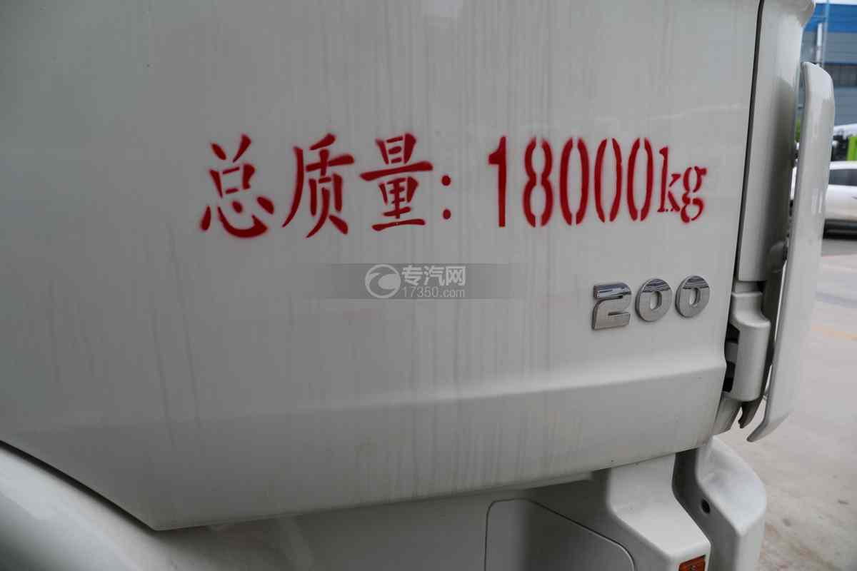 陕汽德龙L3000国六14.49方绿化喷洒车门标识