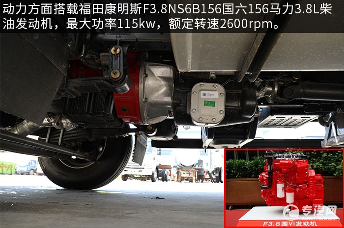 福田奥铃CTS国六4.75米医疗废物转运车评测