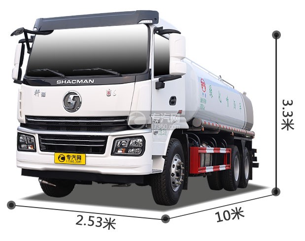 陕汽轩德翼6后双桥国六15.4方洒水车左前图