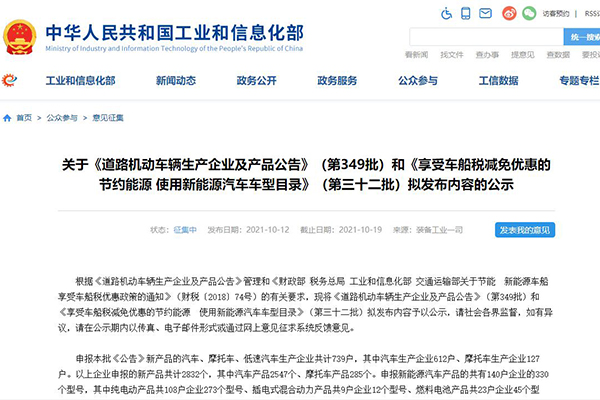 349批次汽车公告新品之跃进超运C500国六清障车解析