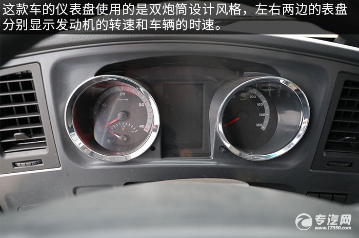 重汽豪沃悍将国六蓝牌防爆车评测