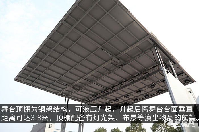 陕汽轩德X9国六黄牌流动舞台车评测顶棚