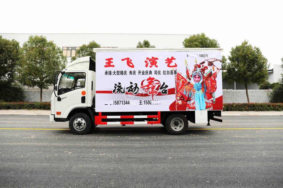 大运新奥普力国六蓝牌舞台车左侧图