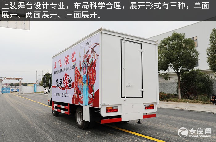 大运新奥普力国六蓝牌流动舞台车评测上装