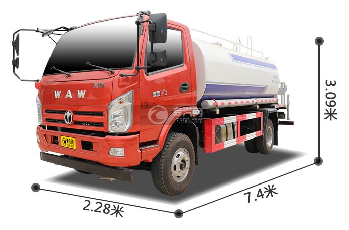 飞碟奥驰V3国六7.34方洒水车左前图