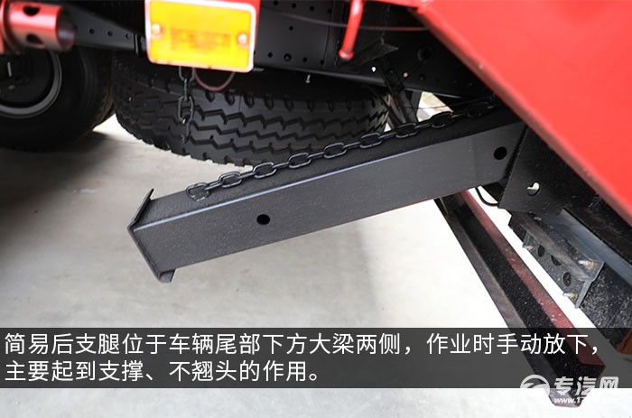 重汽豪沃N5W国六平板运输车评测后支腿