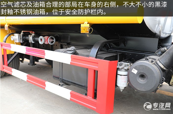 东风凯普特K7国六洒水车带除雪铲油箱图