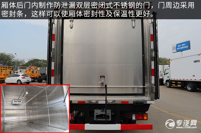 东风福瑞卡F6国六4.1米医疗废物转运车评测