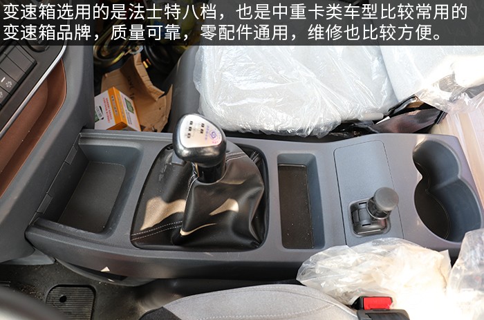 陕汽轩德翼6单桥国六一拖二带吊清障车评测变速箱