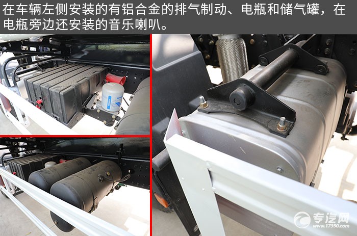 陕汽德龙H3000后双桥国六20方洒水车评测