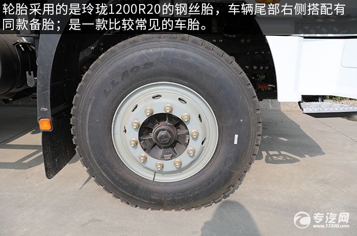 陕汽德龙H3000后双桥国六20方洒水车评测