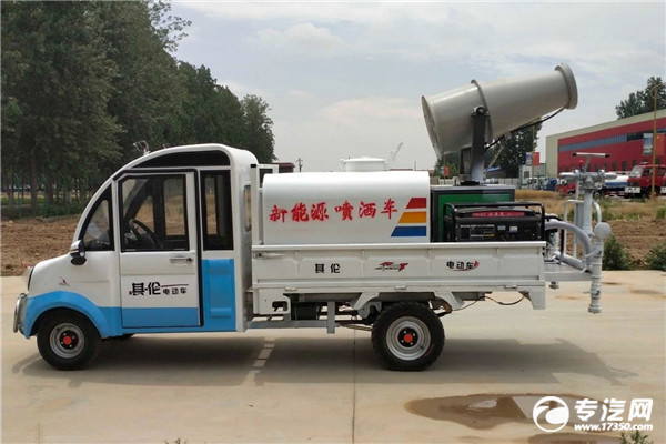 电动洒水车