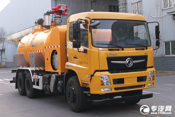 东风畅行D3V后双桥国六爆破多功能抑尘车