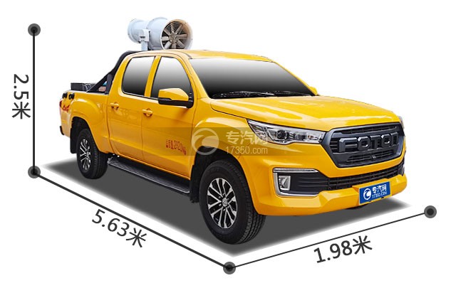福田驭途8四驱皮卡国六0.32方防役消毒洒水车右前图