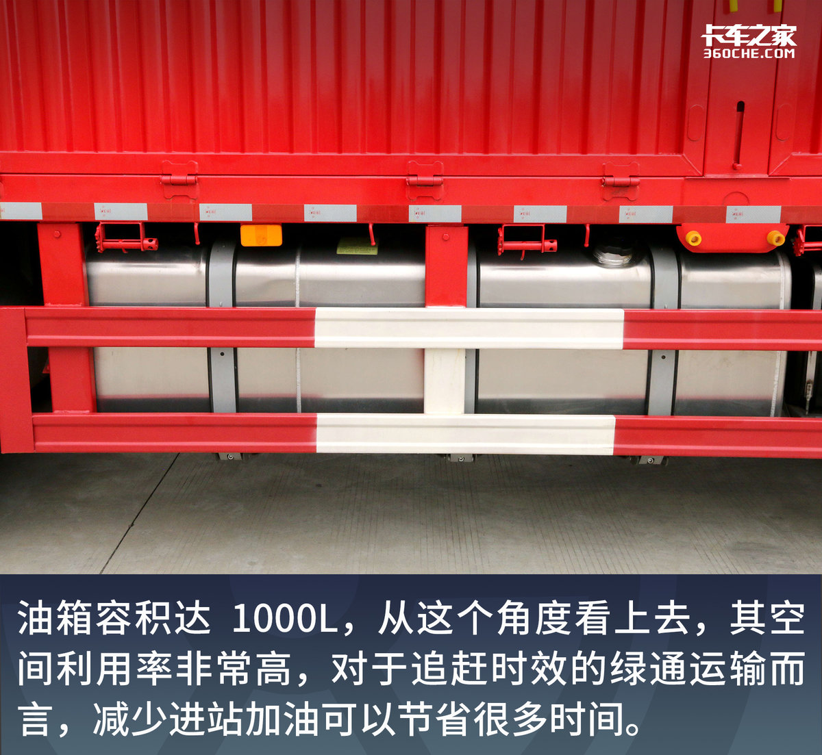 绿通车新顶流 490马力豪沃MAX令人上头