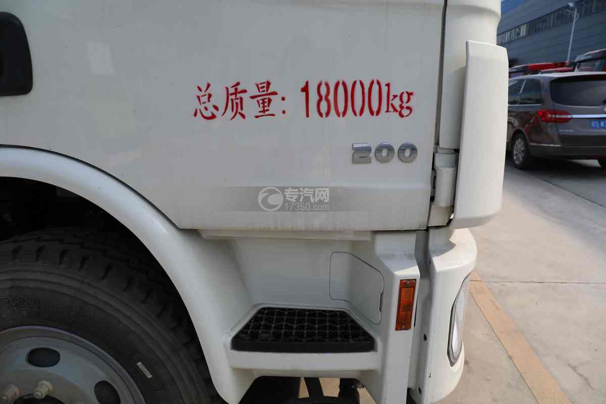 陕汽德龙L3000国六10.3方绿化喷洒车门标识