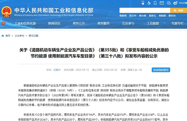第355批次《道路机动车辆生产企业及产品公告》新品之清障车看点