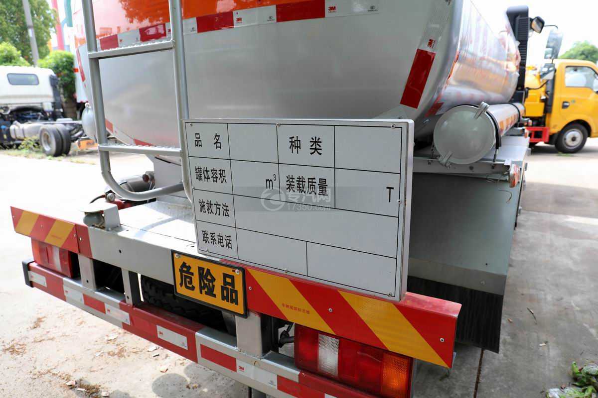 重汽豪沃悍将国六5.9方运油车危险品标识牌