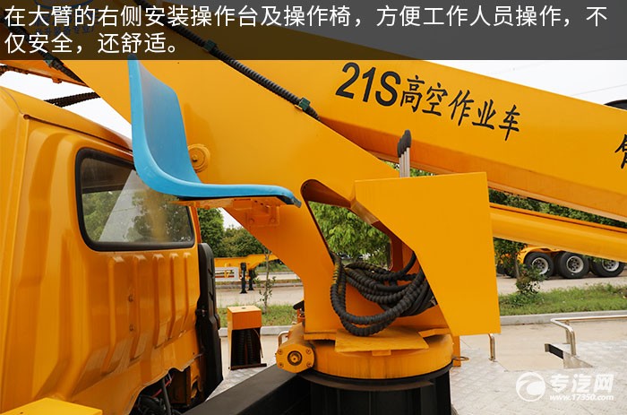 飞碟缔途DX国六21米伸缩臂式高空作业车评测之综测篇