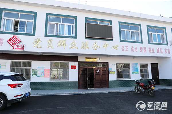“百企帮百村”专汽网在行动，精准助力汲水湖村