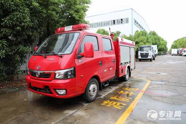 蓝牌小型街道必备东风途逸国六双排水罐消防车价格多少钱？